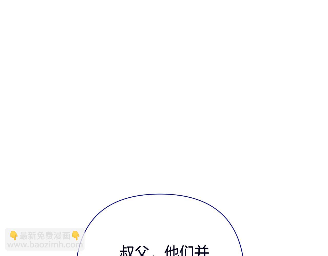 第57话 惨遭夺权54