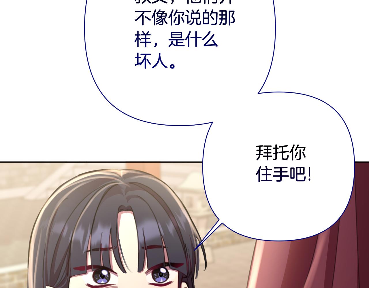 第57话 惨遭夺权55