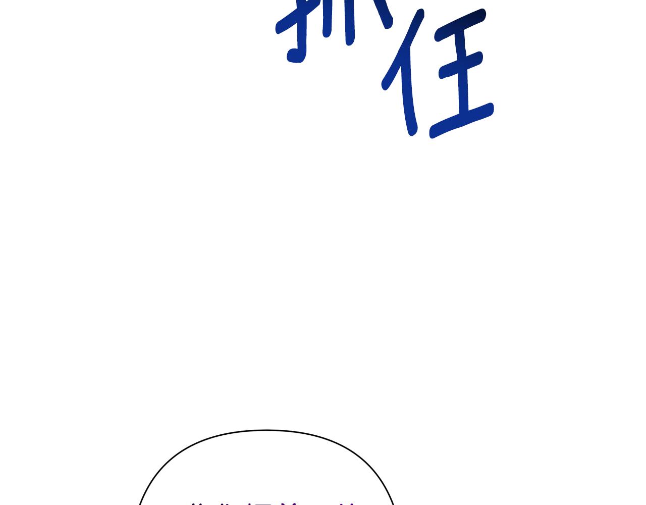 第57话 惨遭夺权57
