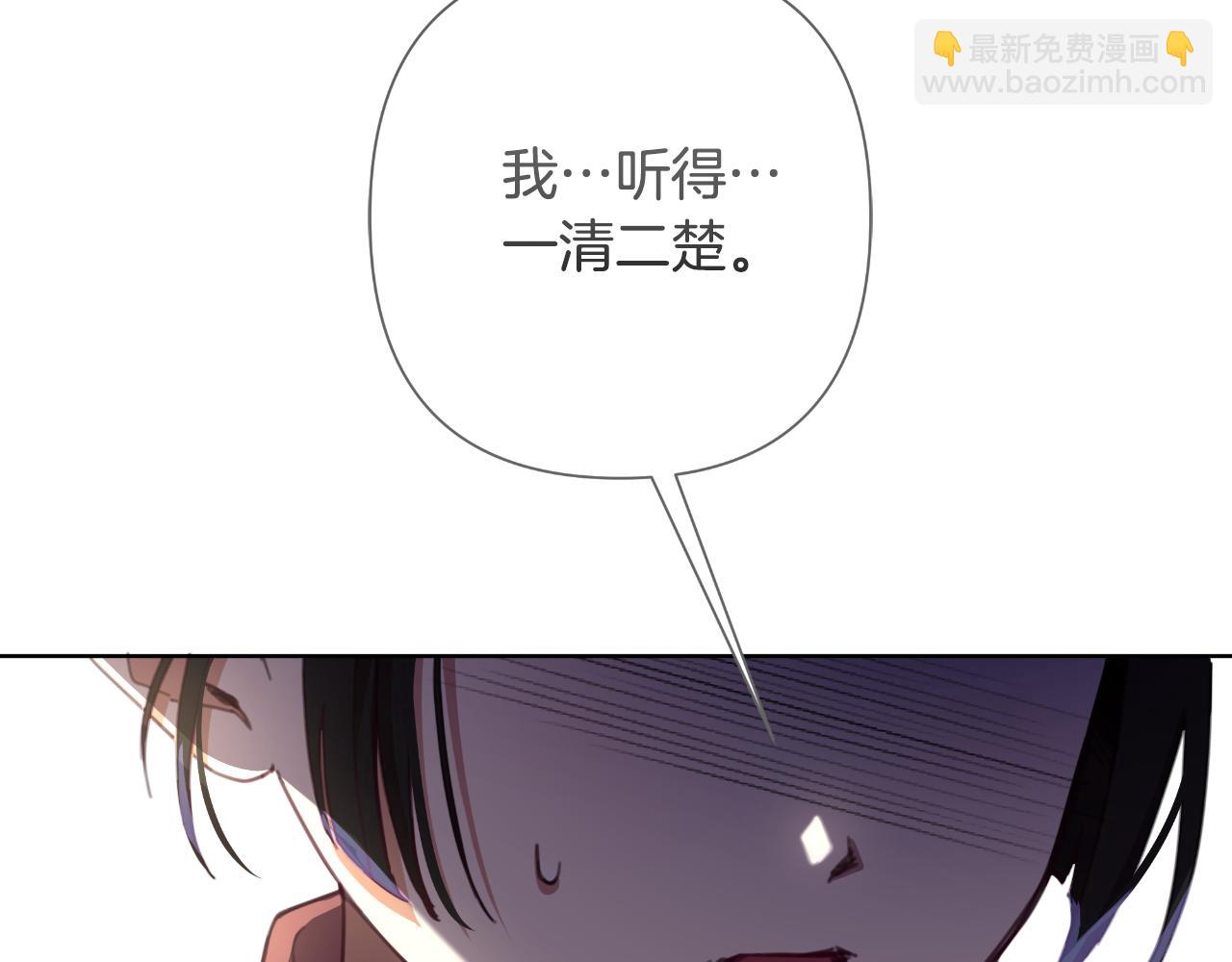 第57话 惨遭夺权6