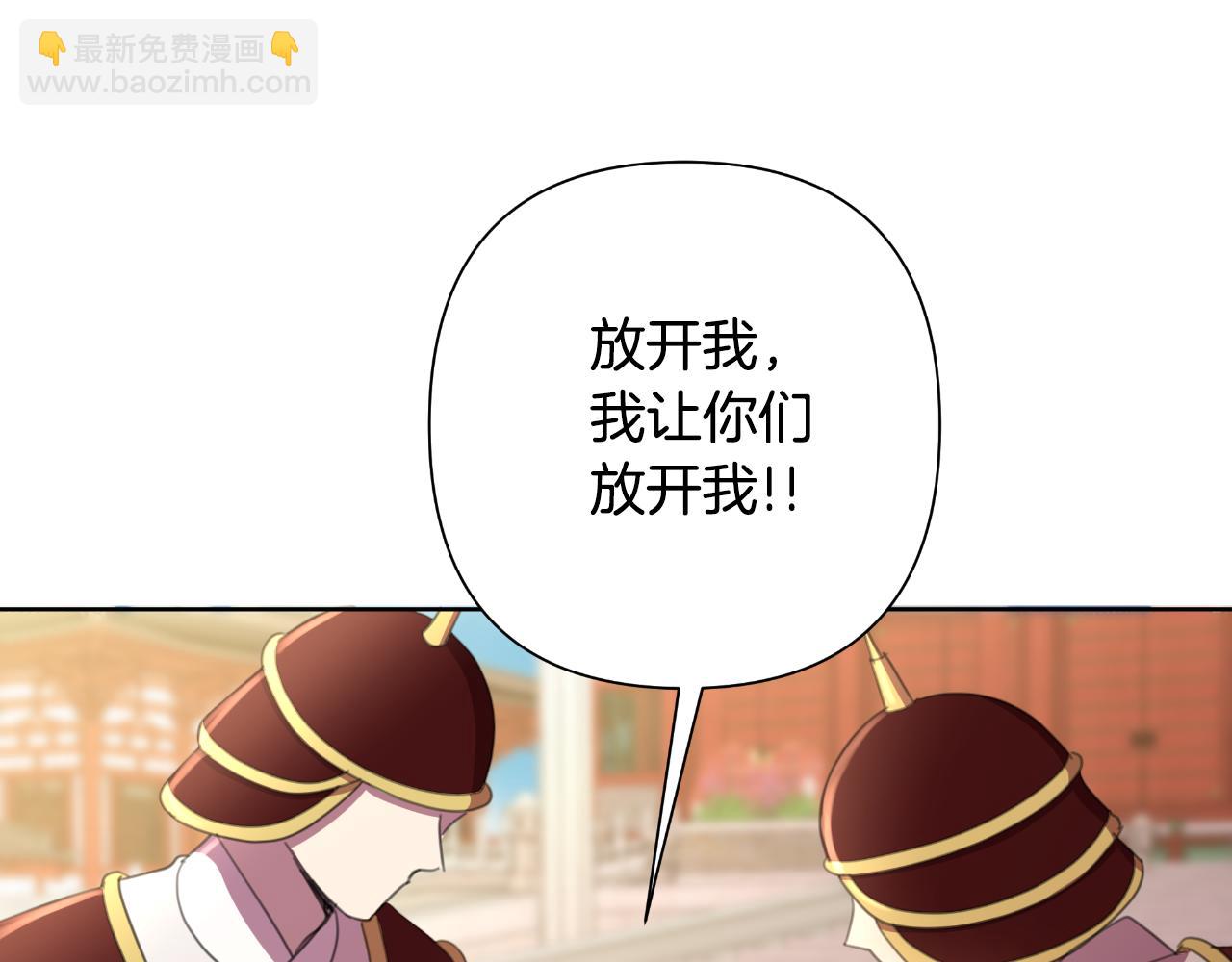 第57话 惨遭夺权61