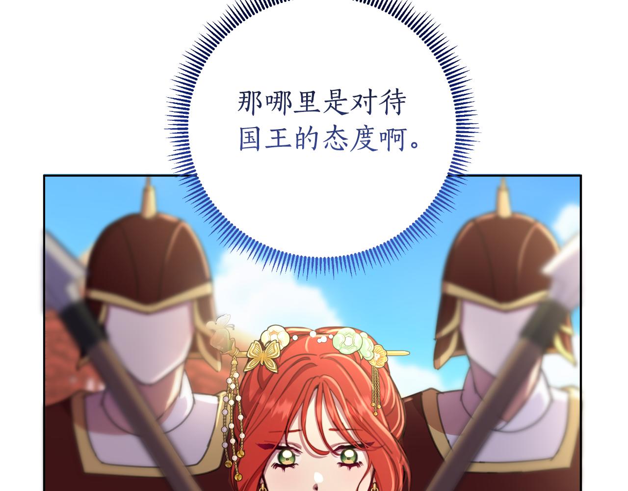 第57话 惨遭夺权64
