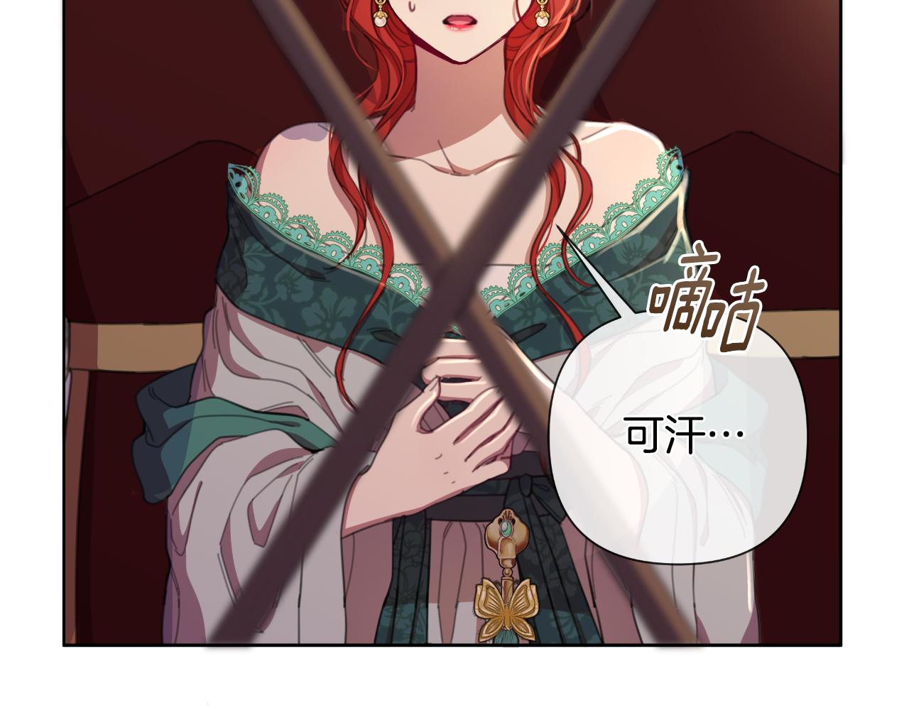 第57话 惨遭夺权65