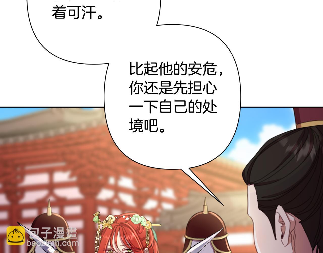 第57话 惨遭夺权67