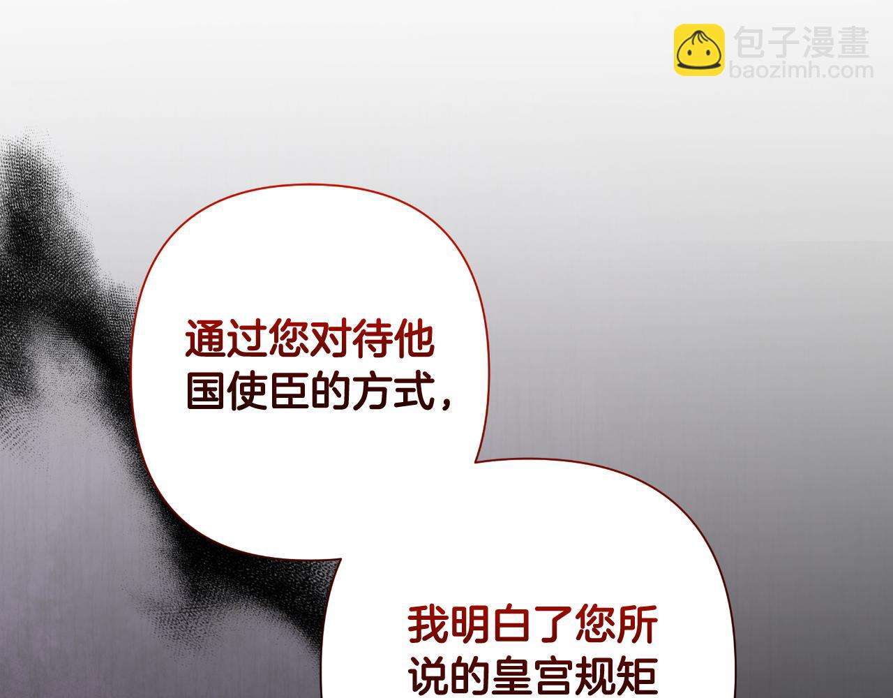 第57话 惨遭夺权70