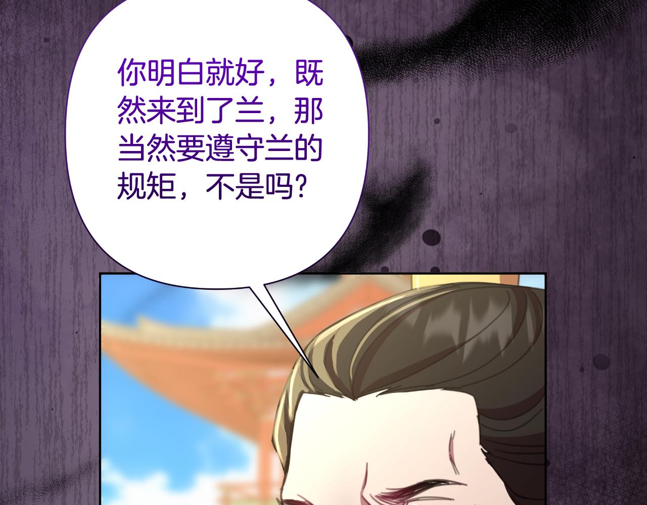 第57话 惨遭夺权73