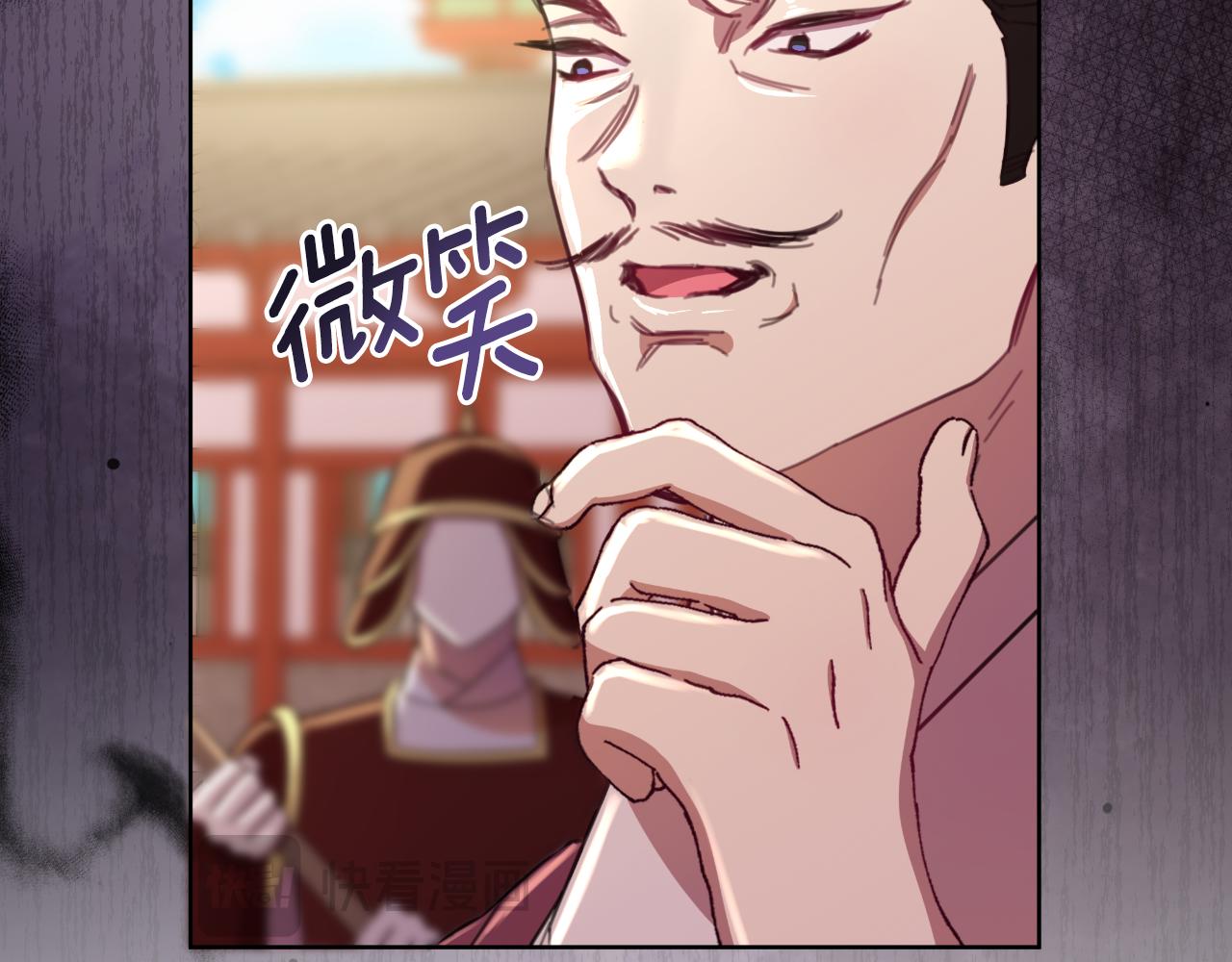 第57话 惨遭夺权74