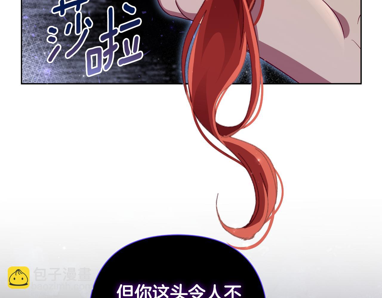 第57话 惨遭夺权79