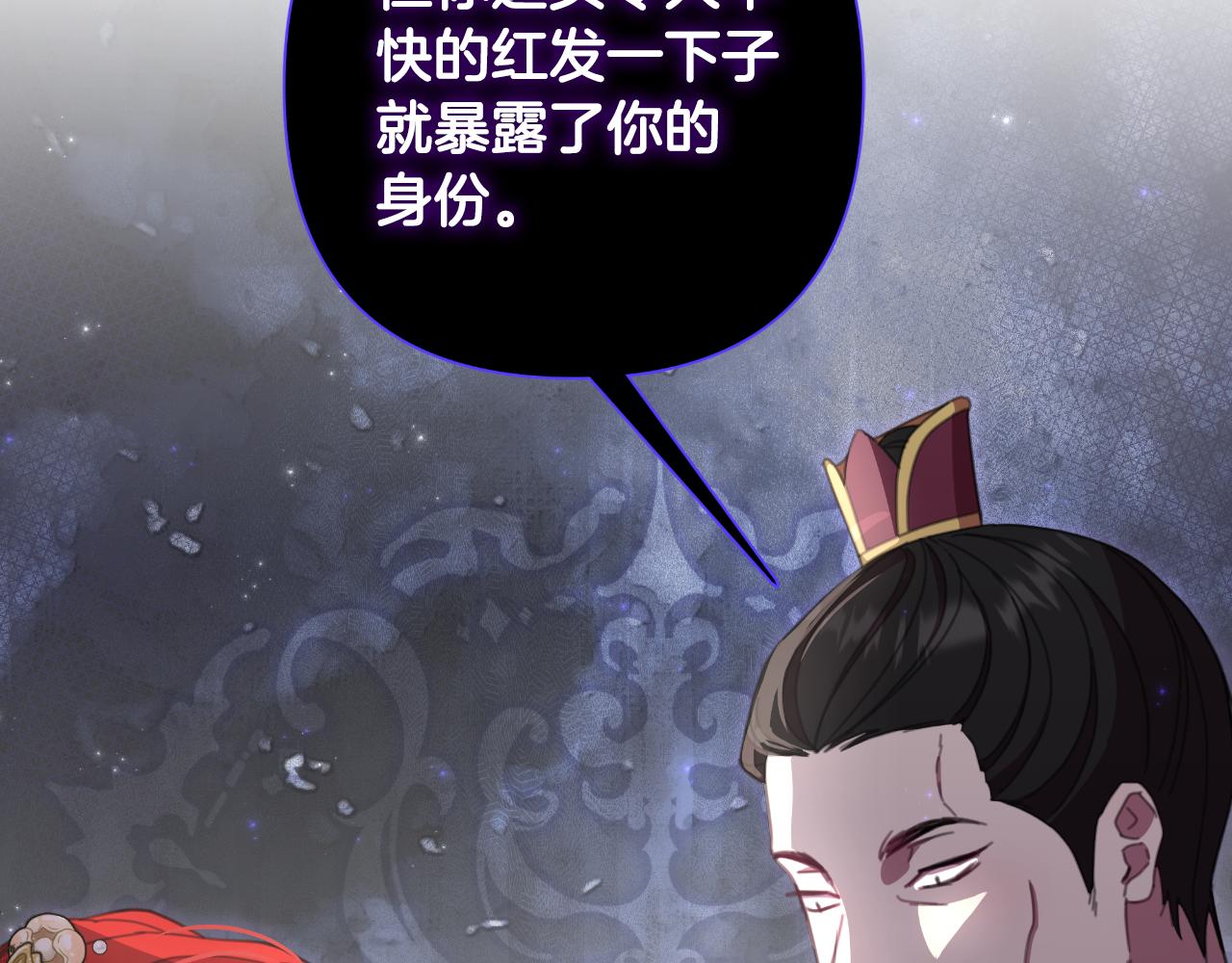 第57话 惨遭夺权80
