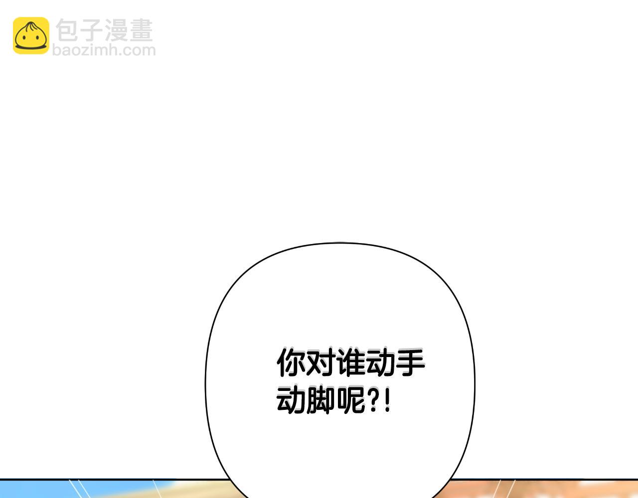 第57话 惨遭夺权83