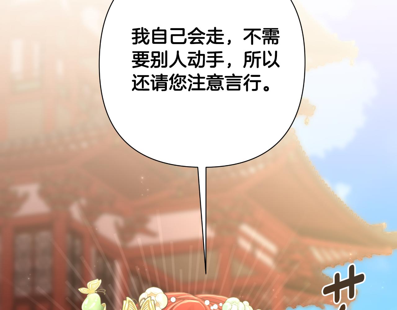 第57话 惨遭夺权88