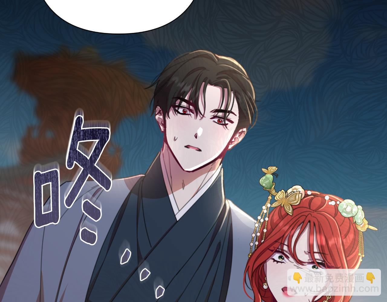 第57话 惨遭夺权9