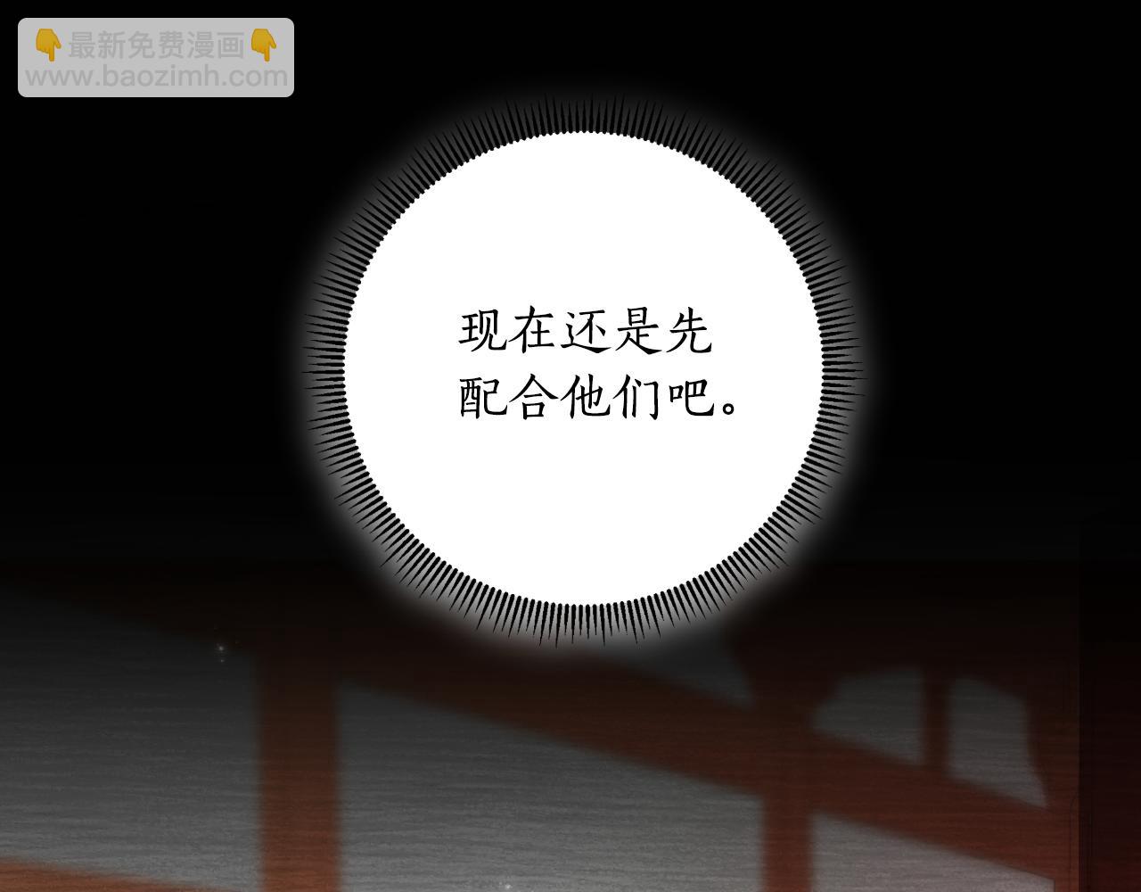 第57话 惨遭夺权92