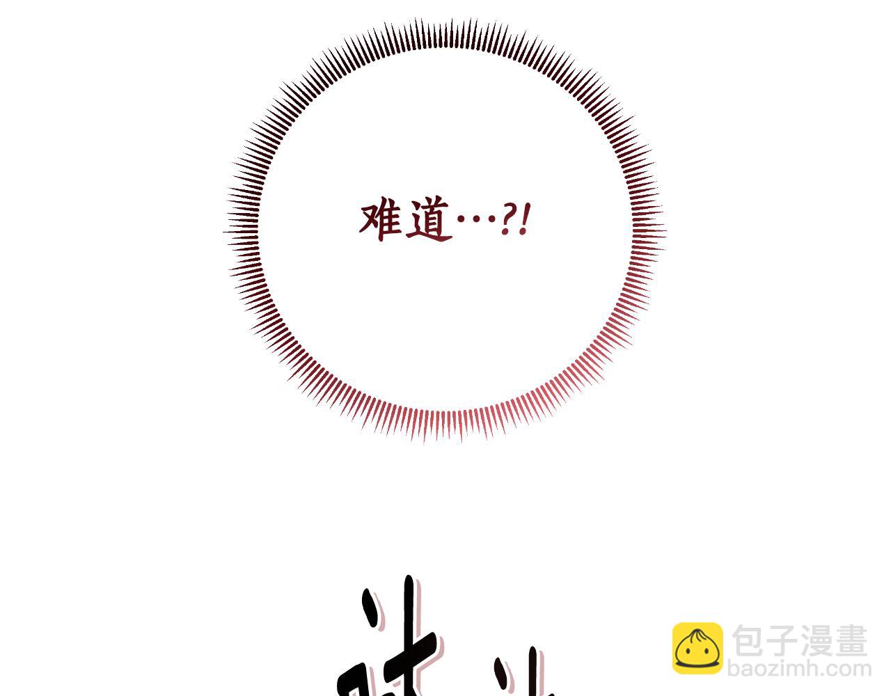 第58话 可汗有危险100