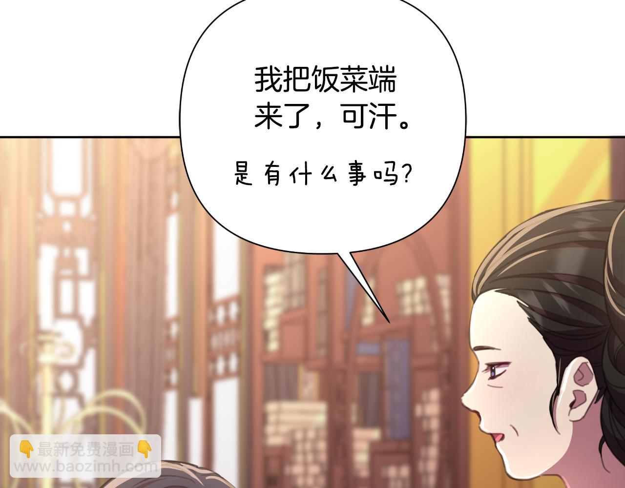 第58话 可汗有危险109