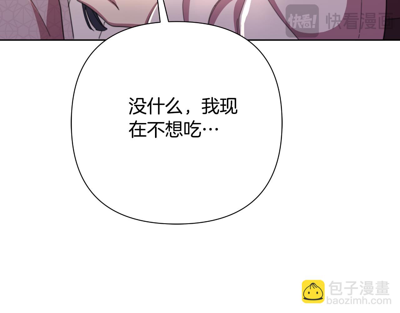 第58话 可汗有危险111