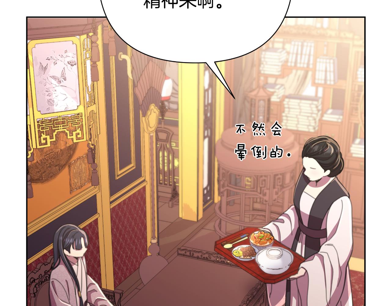 第58话 可汗有危险114