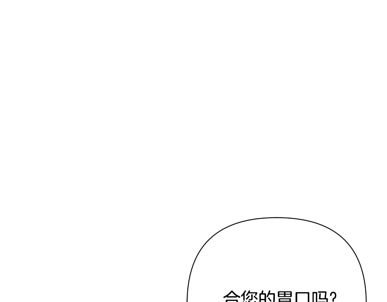 第58话 可汗有危险116