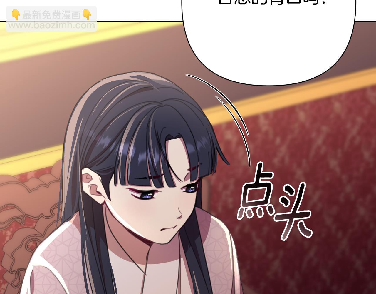 第58话 可汗有危险117