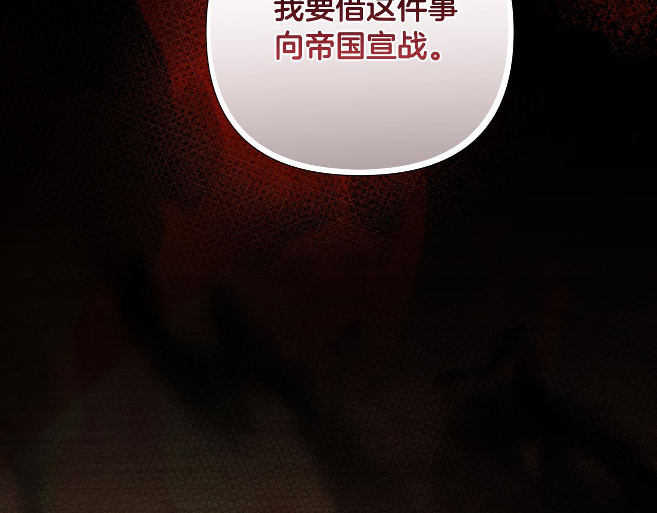 第58话 可汗有危险12