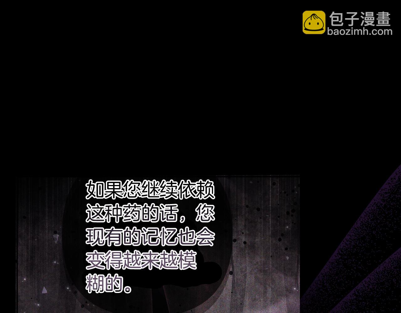 第58话 可汗有危险121