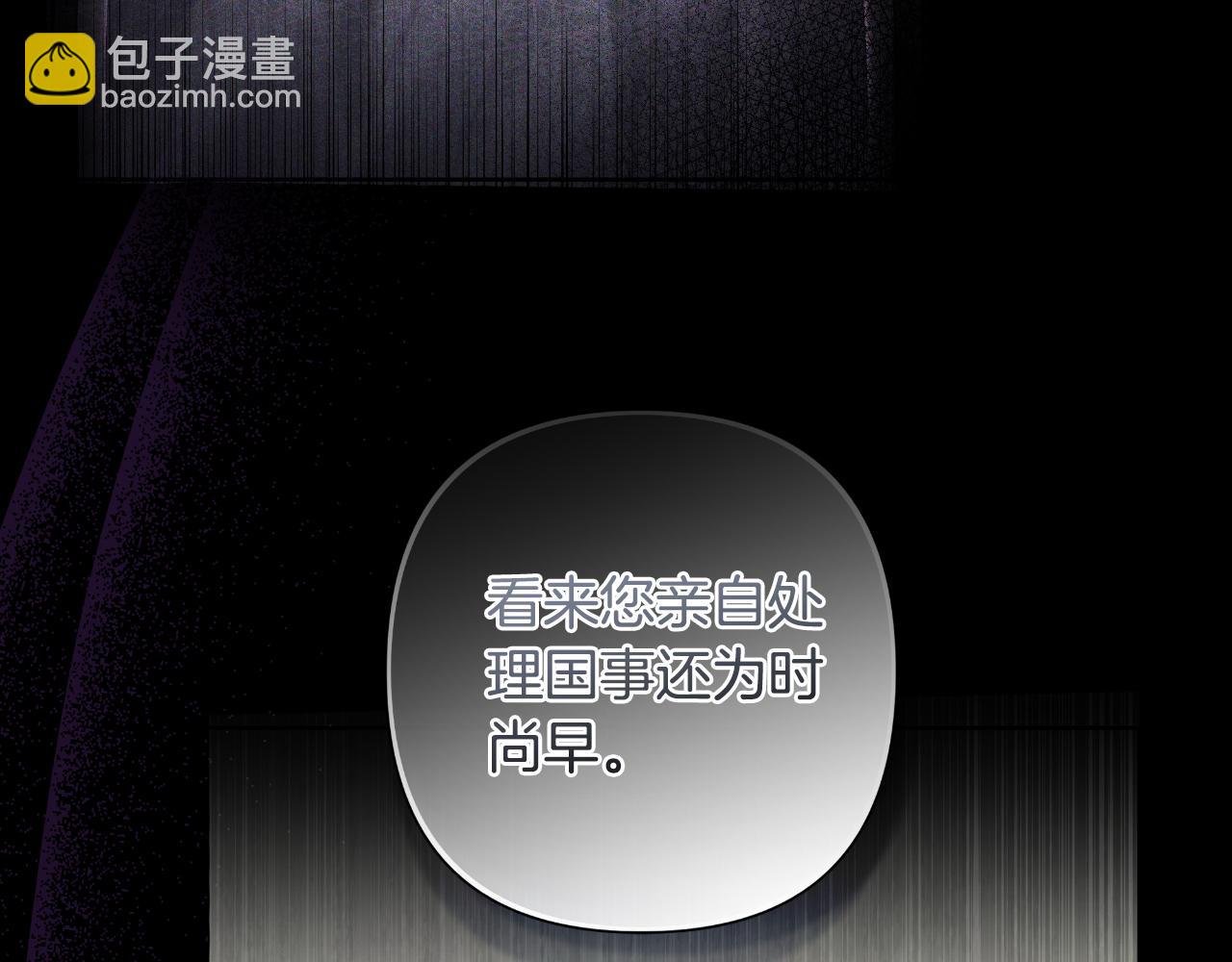 第58话 可汗有危险123