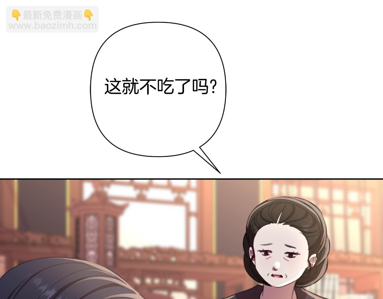 第58话 可汗有危险129