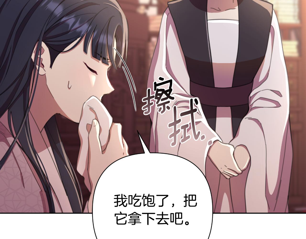 第58话 可汗有危险130