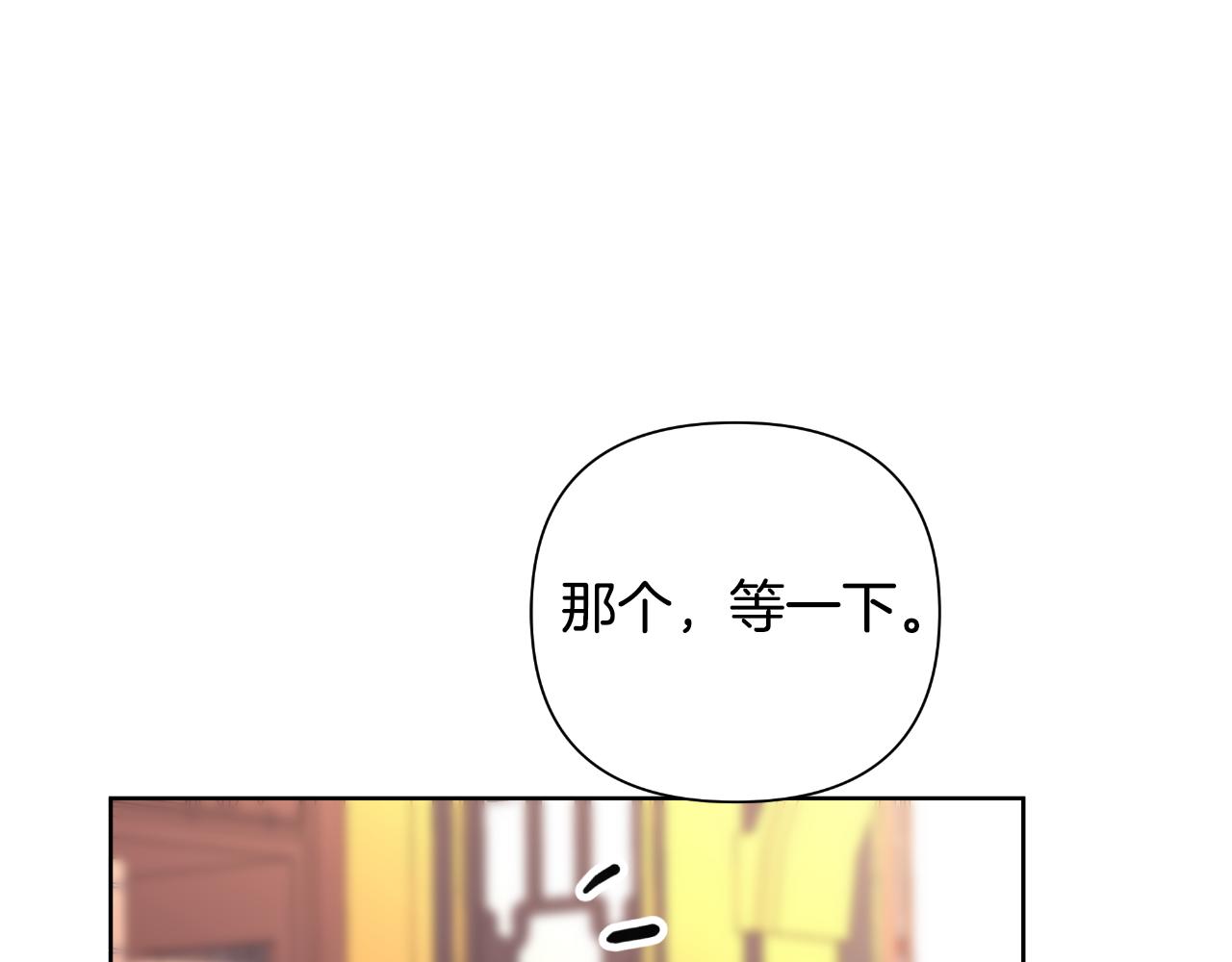 第58话 可汗有危险132