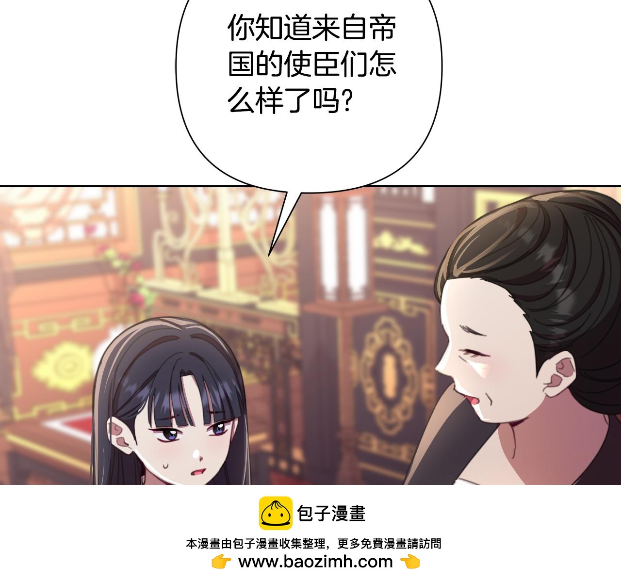 第58话 可汗有危险135