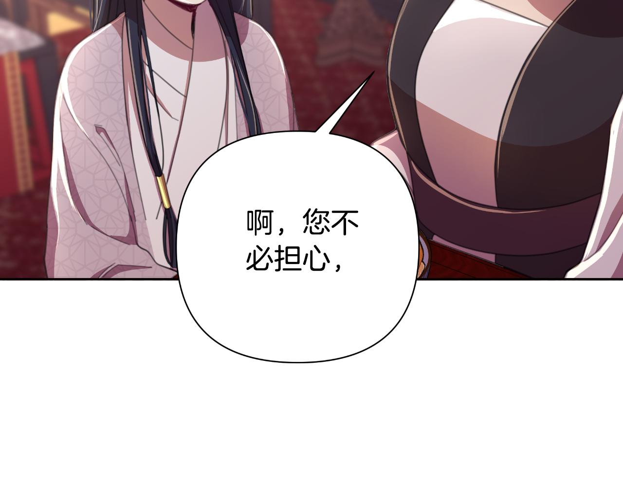 第58话 可汗有危险136