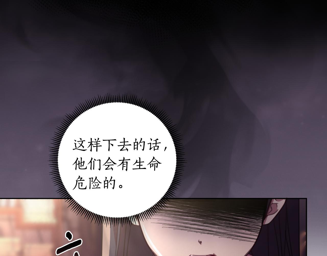 第58话 可汗有危险145