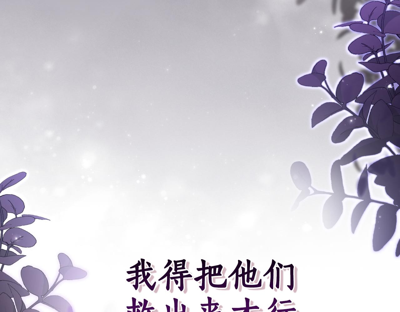 第58话 可汗有危险147