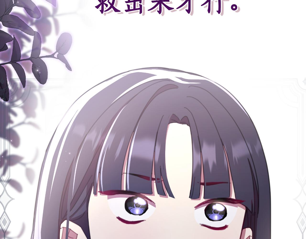 第58话 可汗有危险148
