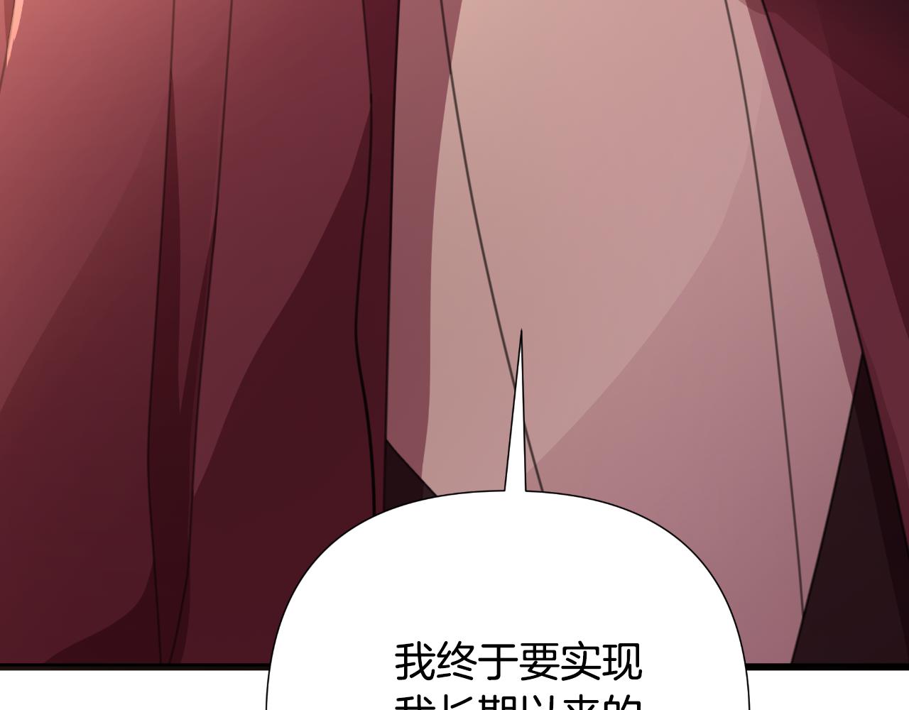 第58话 可汗有危险15