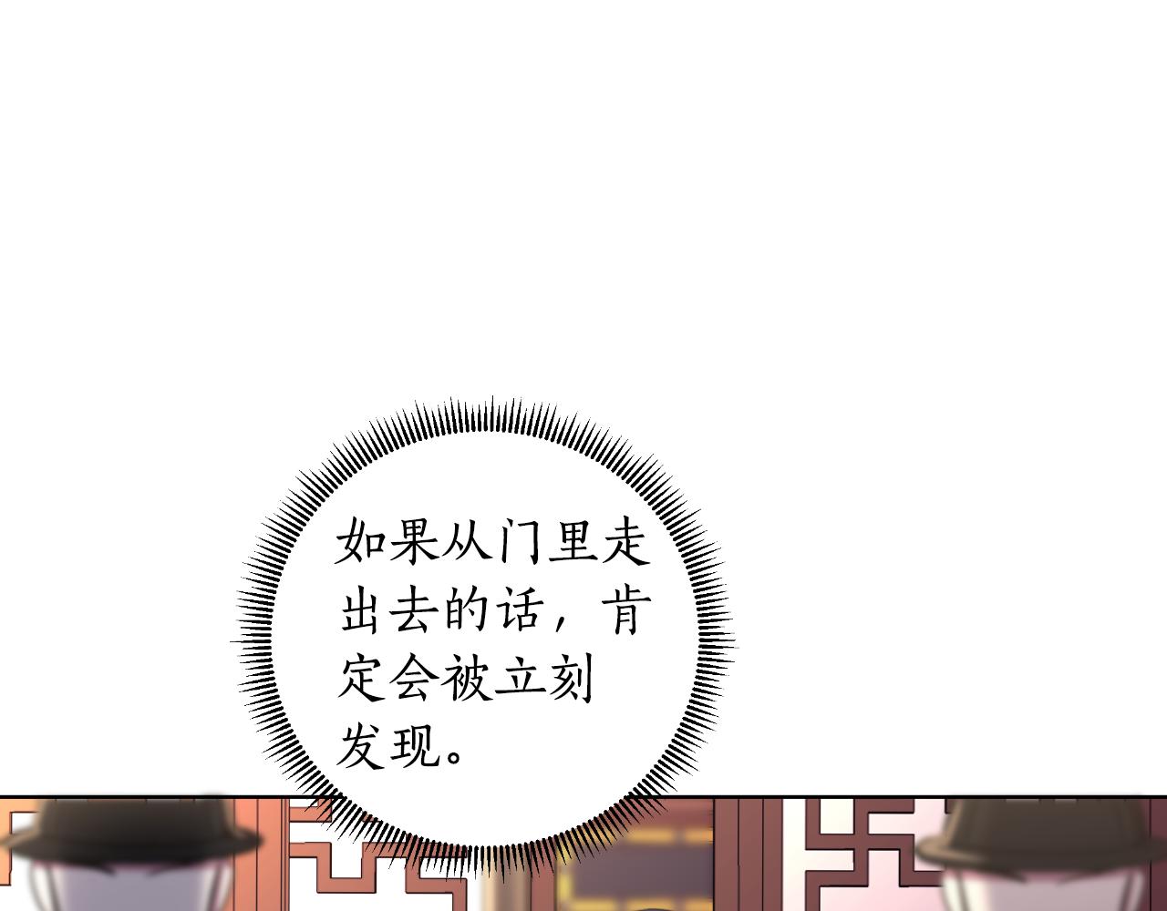 第58话 可汗有危险152