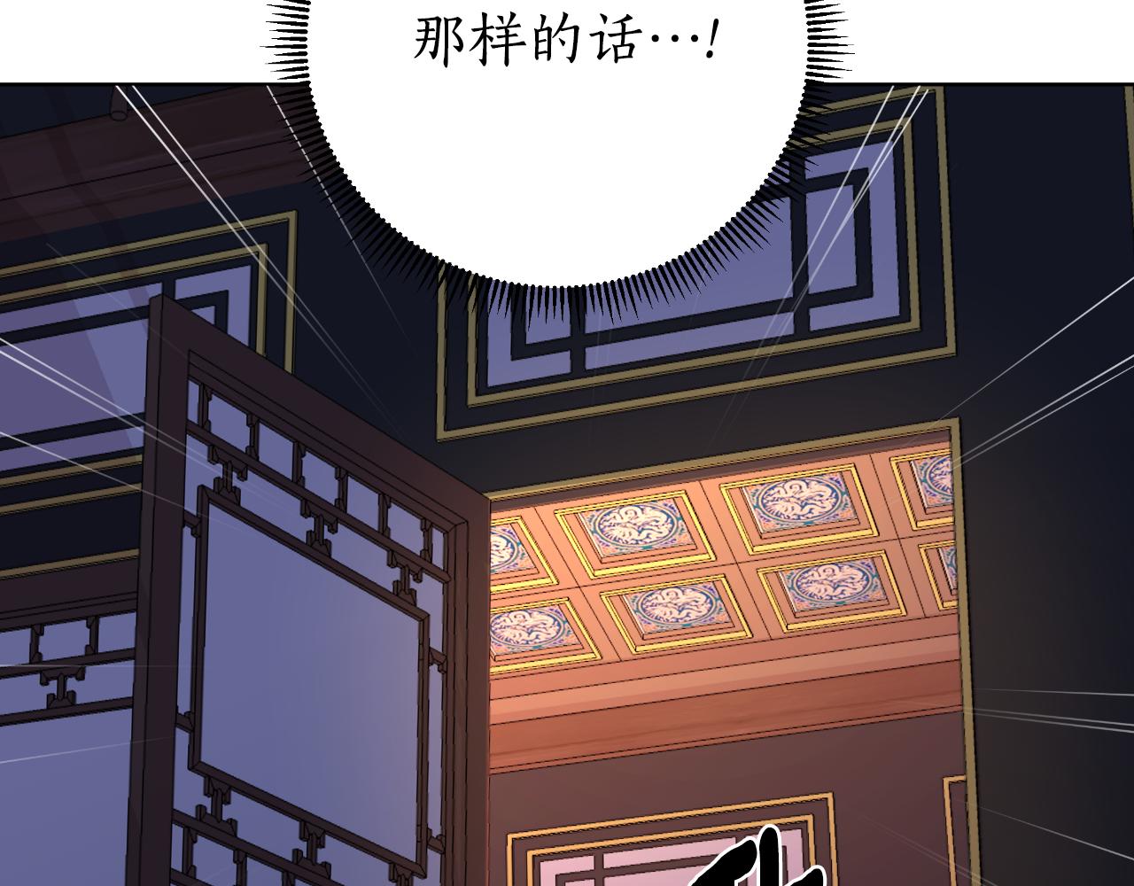 第58话 可汗有危险155