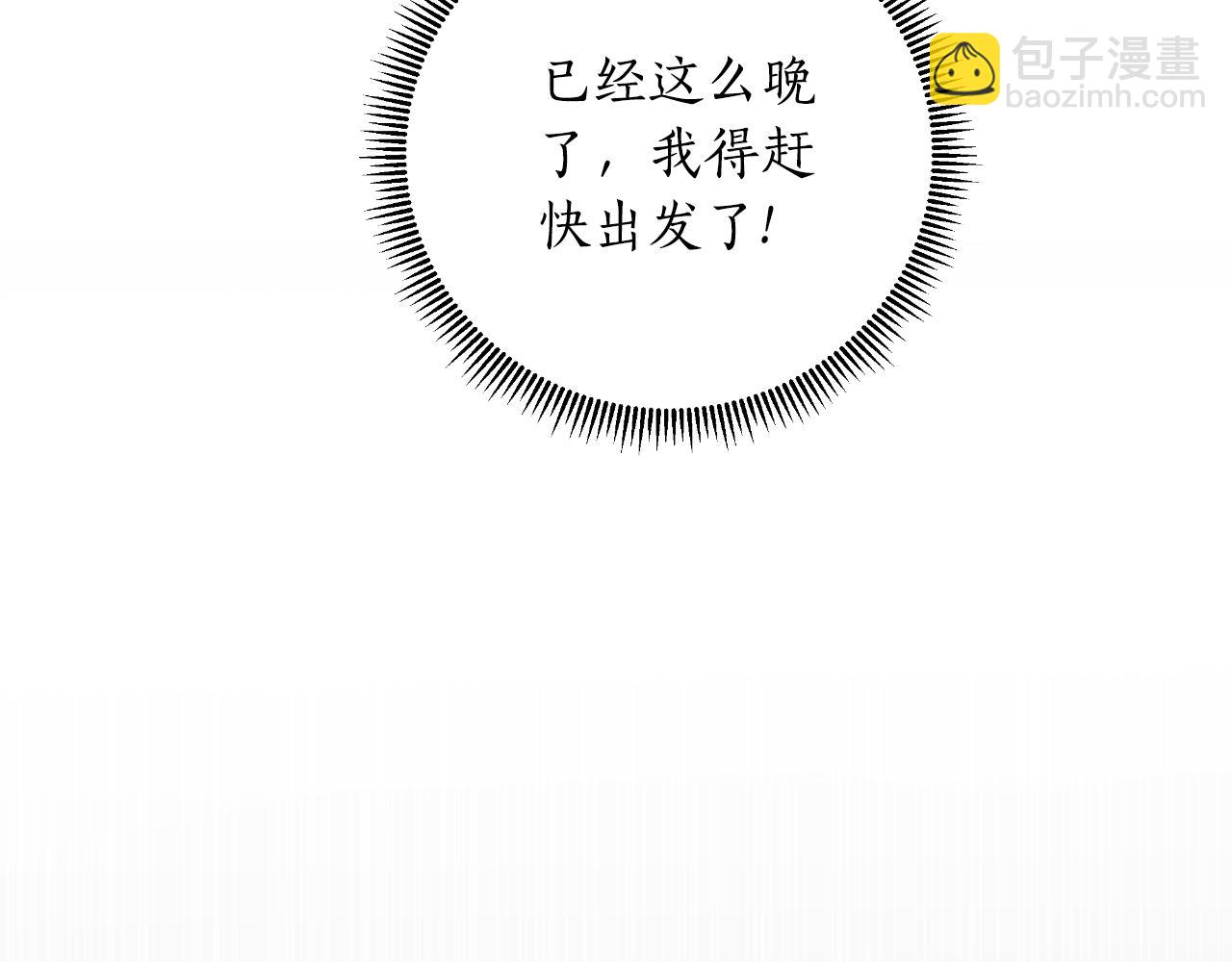 第58话 可汗有危险167