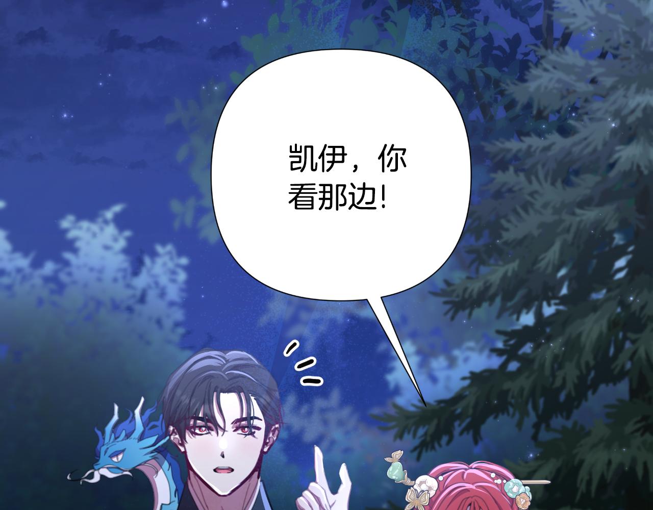 第58话 可汗有危险173