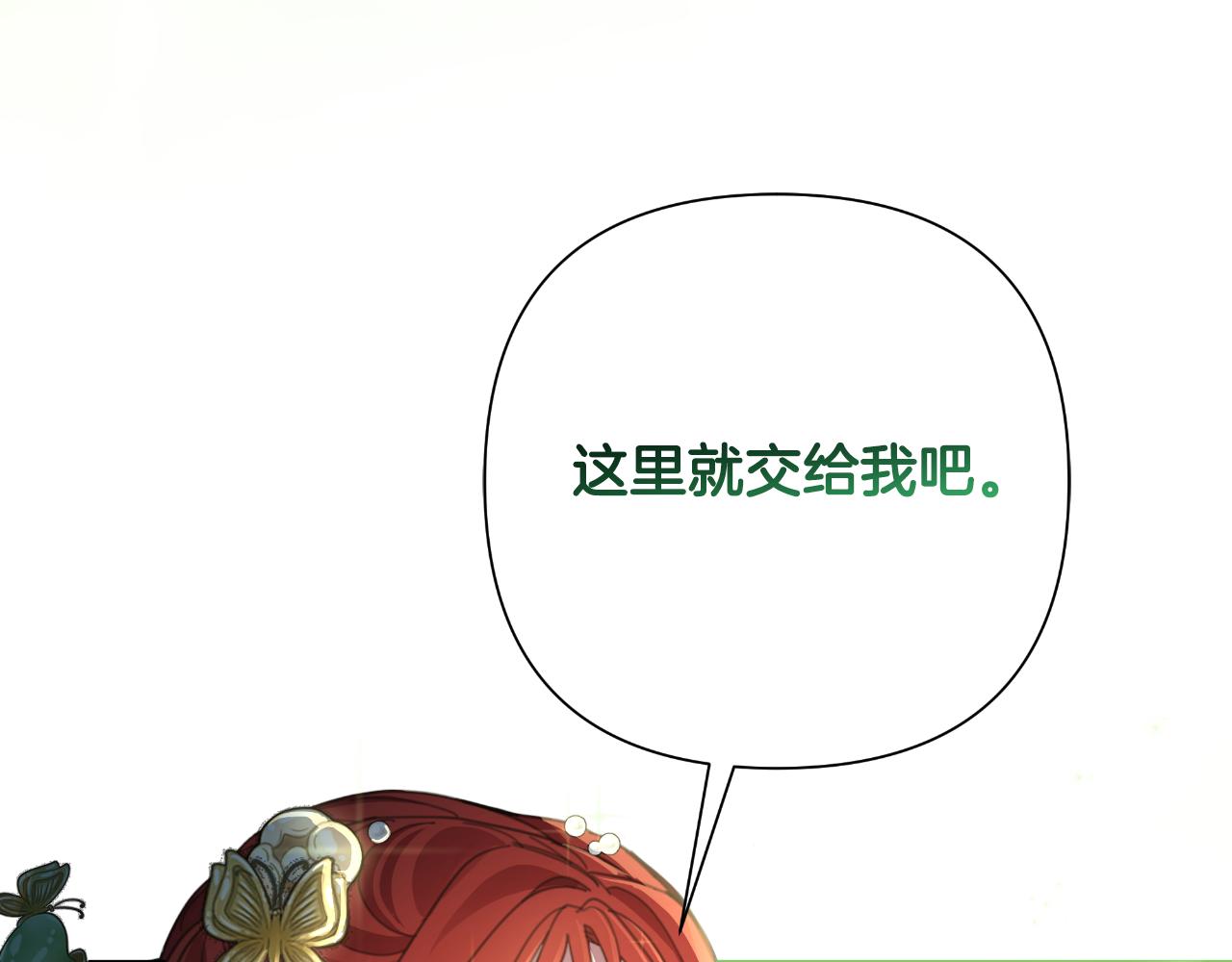 第58话 可汗有危险183