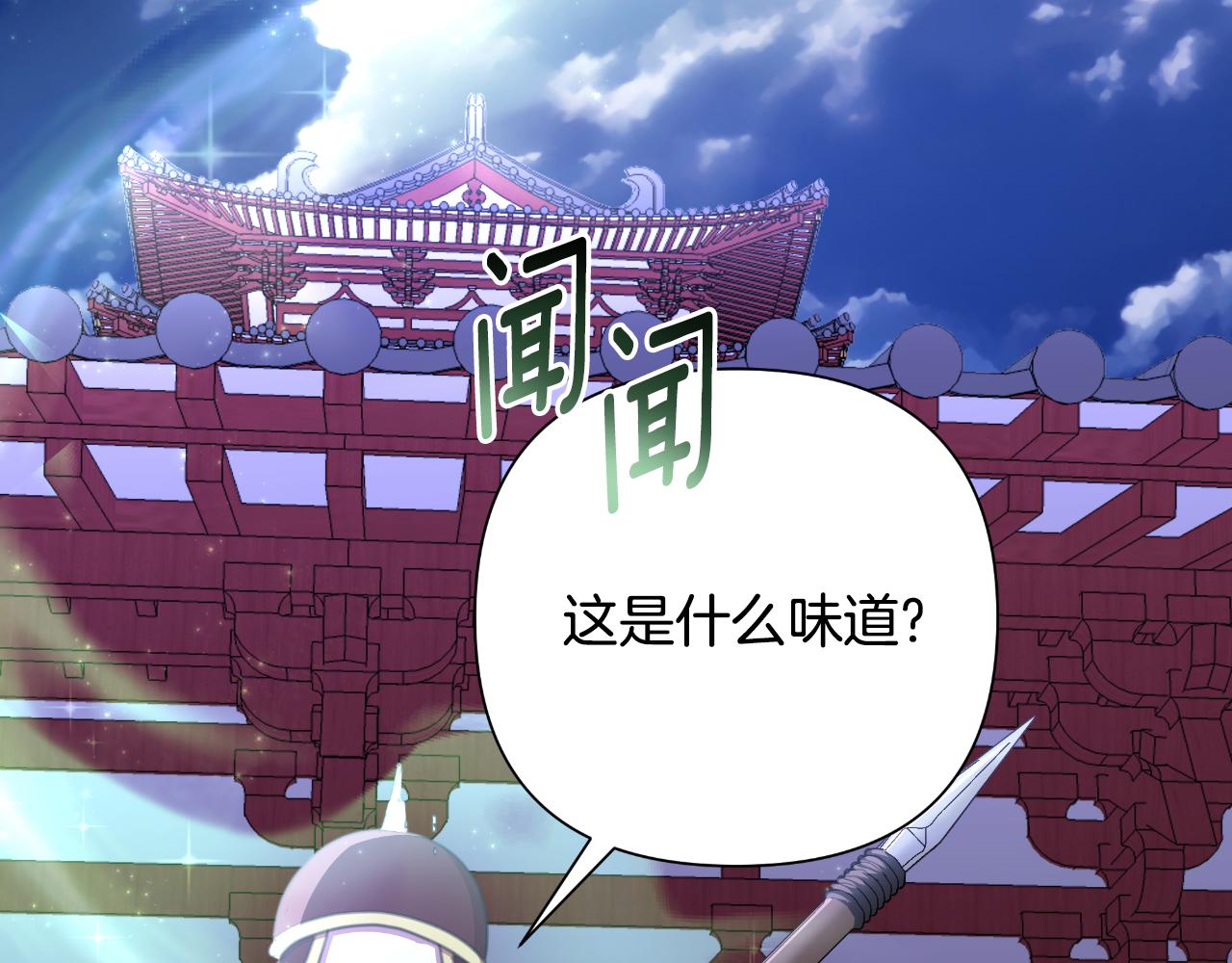 第58话 可汗有危险187