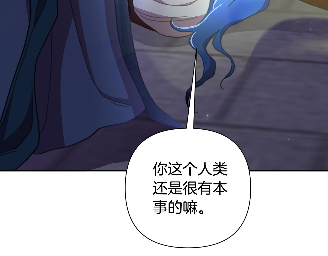 第58话 可汗有危险197
