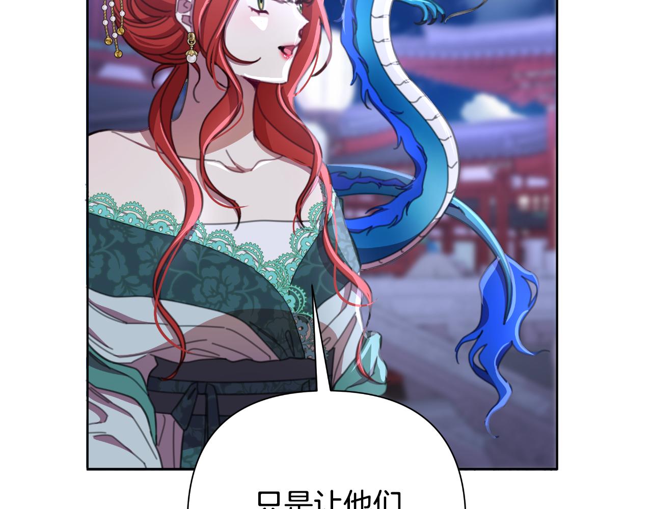 第58话 可汗有危险200