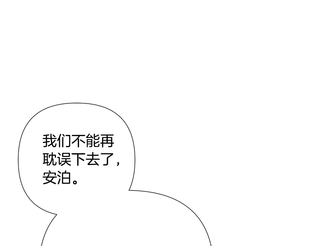 第58话 可汗有危险204