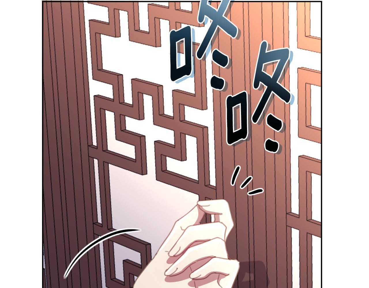第58话 可汗有危险213