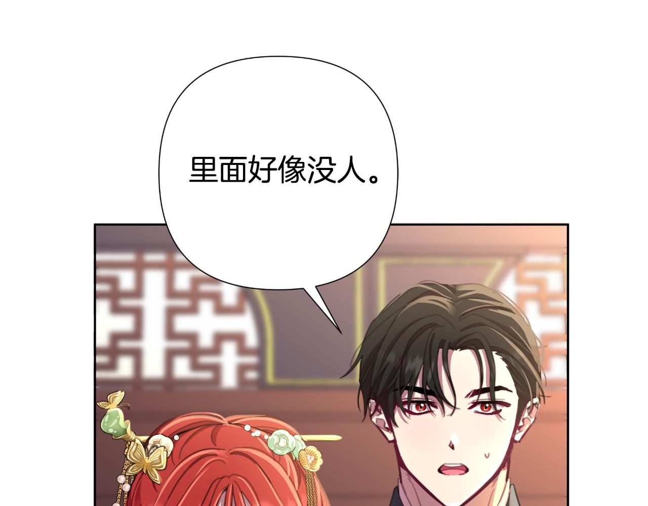 第58话 可汗有危险218
