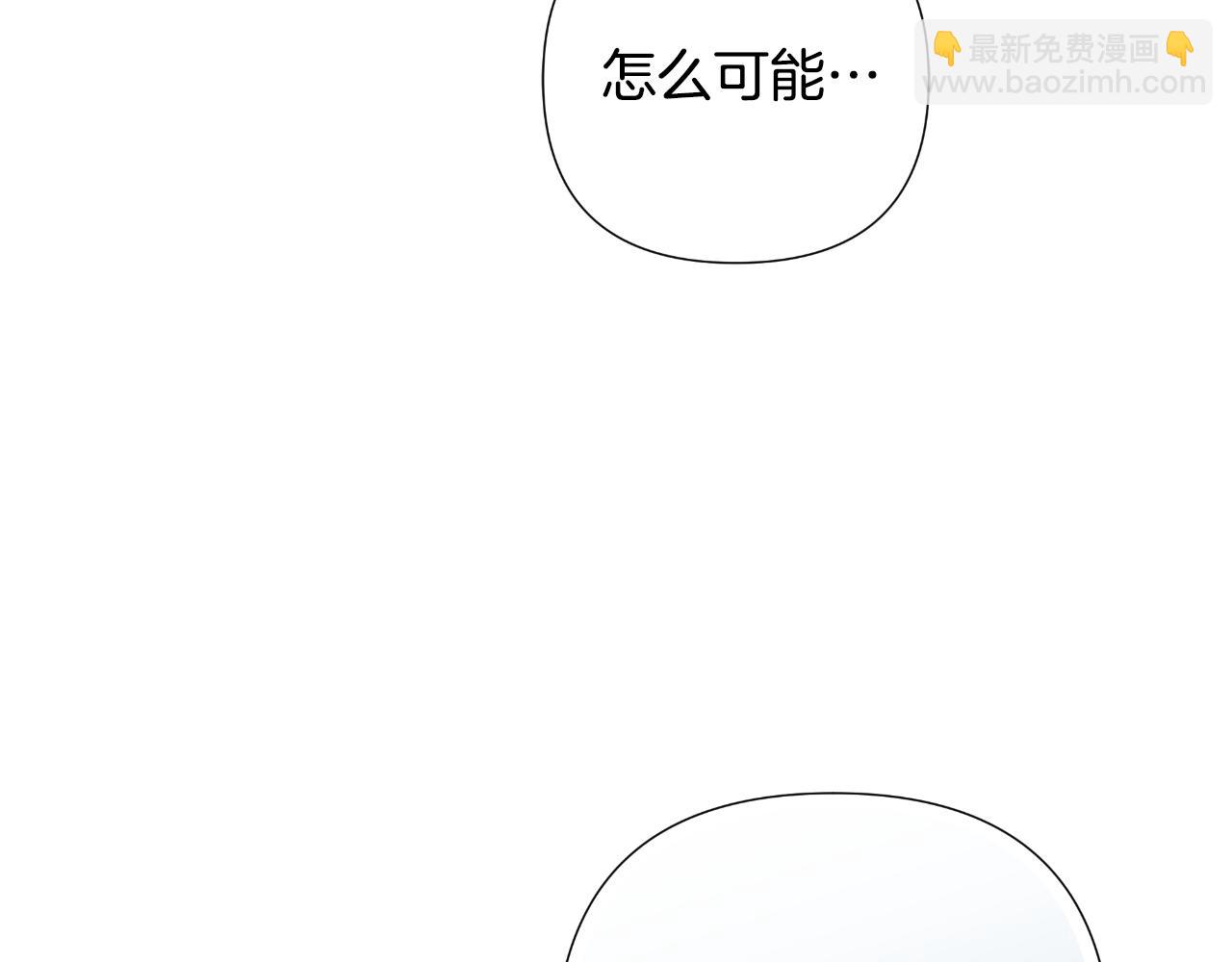 第58话 可汗有危险220