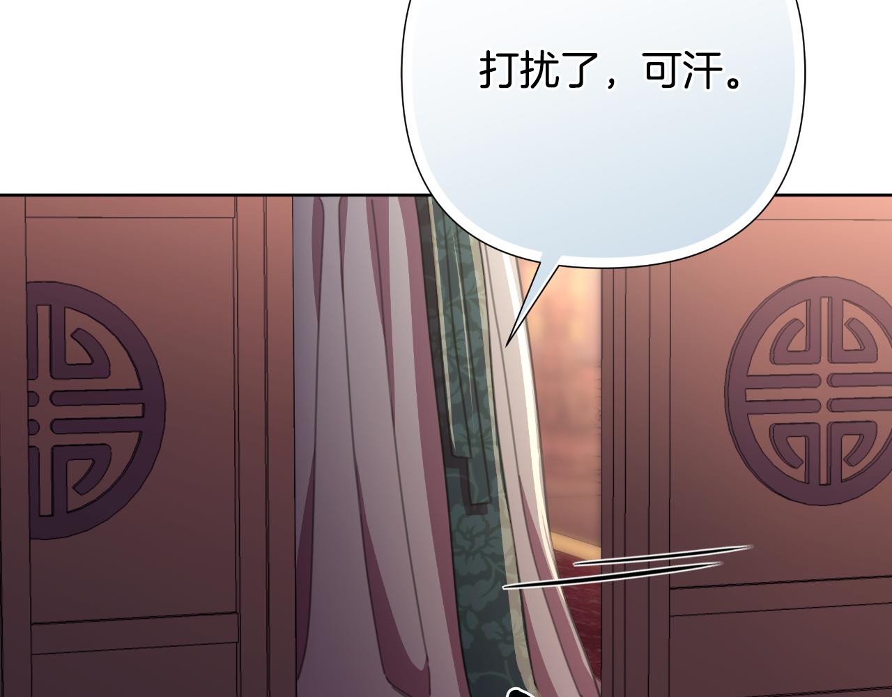 第58话 可汗有危险221