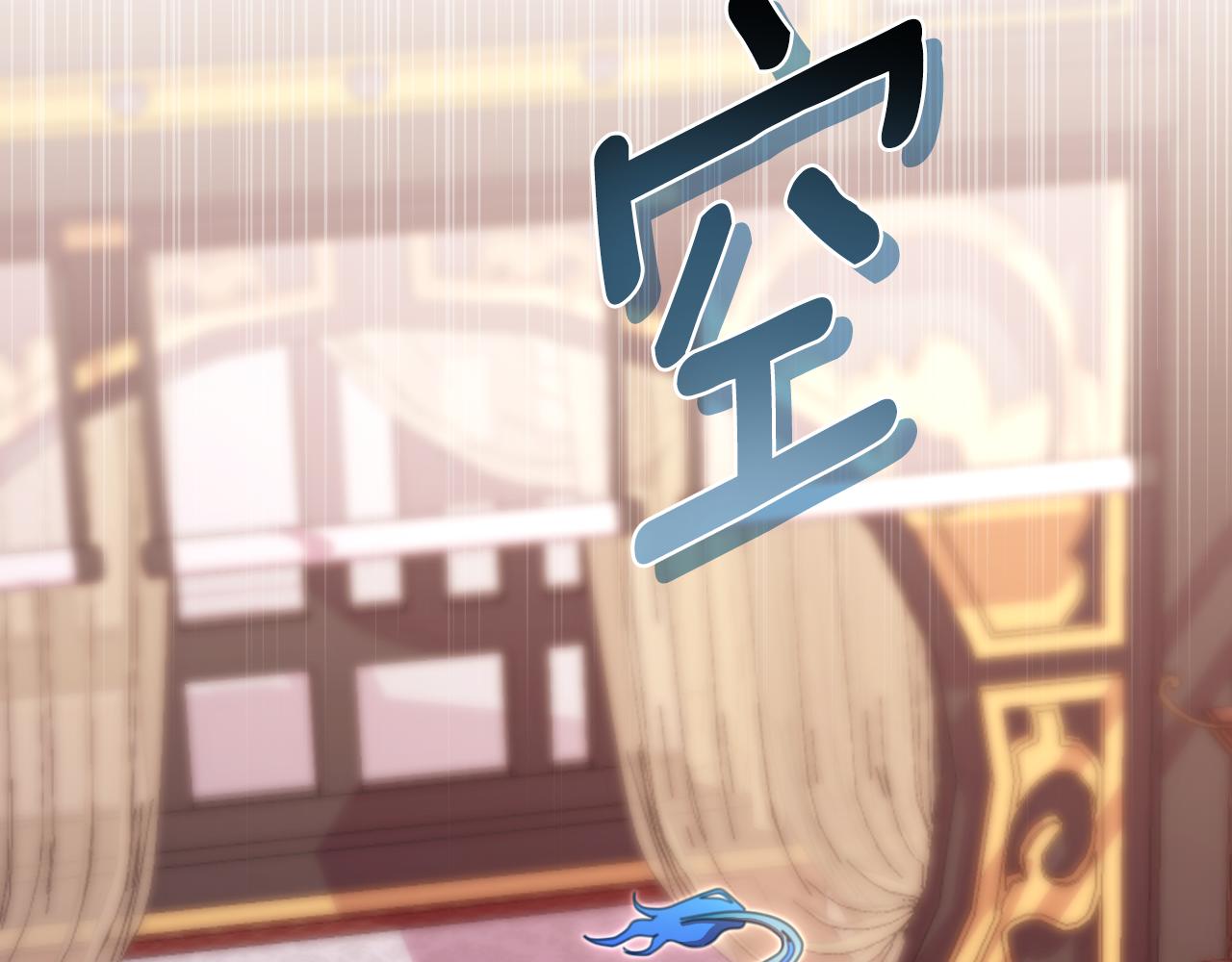 第58话 可汗有危险224