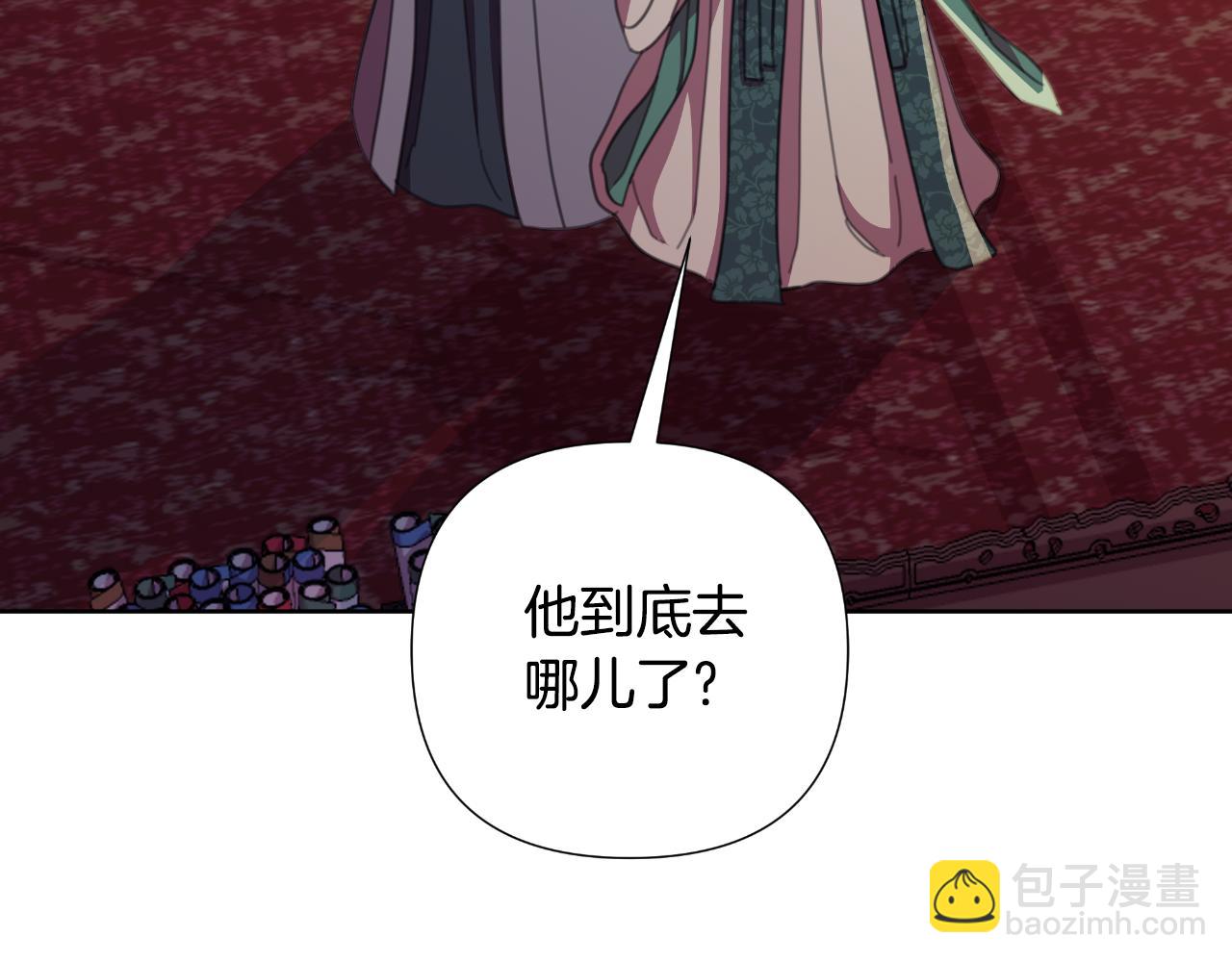 第58话 可汗有危险226